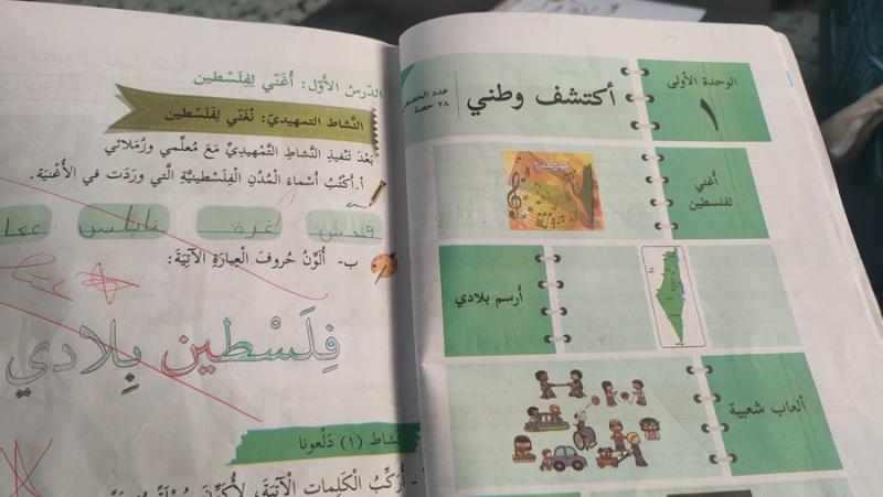 İsrail, Filistin Yönetimi'ni "eğitim müfredatında şiddeti teşvik etmekle" suçluyor / Fotoğraf: Independent Arabia