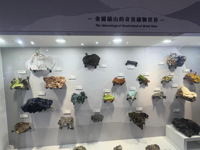 Japon yönetimi sırasında modernleştirilen “Jinguashi” altın ve nadir element madeni. Taiwan’ın çip ve semi-kondüktör endüstrisinin belkemiği.