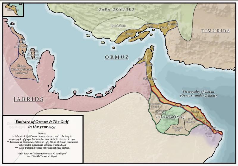 Körfez ve Hürmüz (1453)