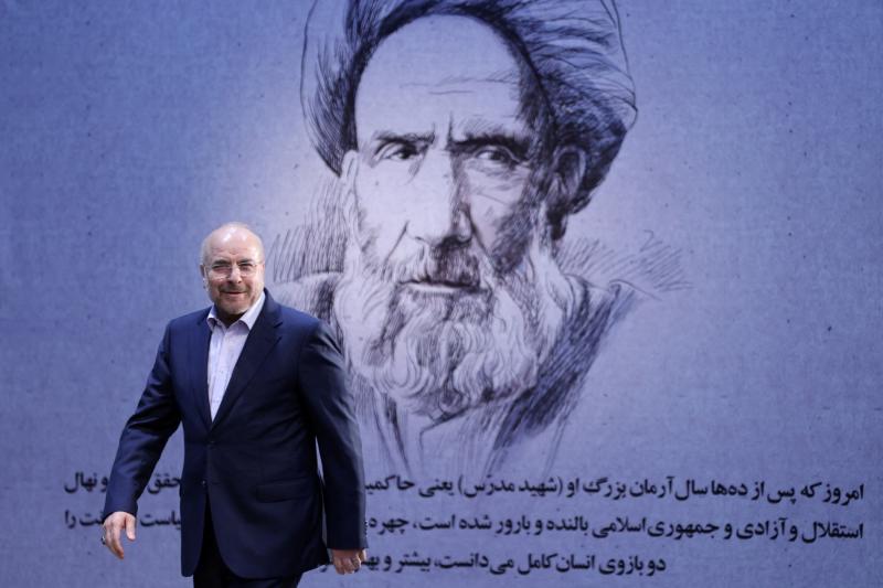 Meclis Başkanı Muhammed Bakır Kalibaf, İran’ın Tahran kentinde düzenlenen bir basın toplantısında, 27 Kasım 2024 / Fotoğraf: Reuters