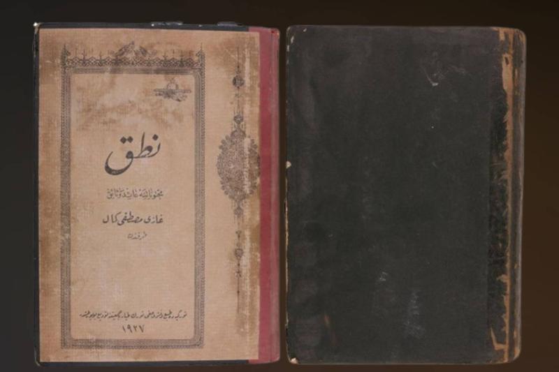 1927 yılında Osmanlıca olarak yayımlanan ilk Nutuk, 1928'deki Harf İnkılabı'nın ardından yerini hızla yeni Türk harfleriyle yapılan baskılara bırakmıştır