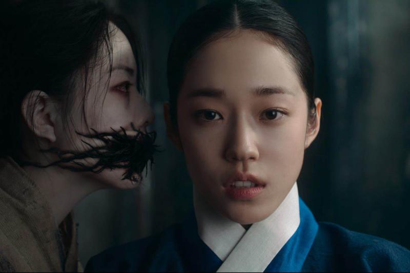 The East Palace (Netflix)