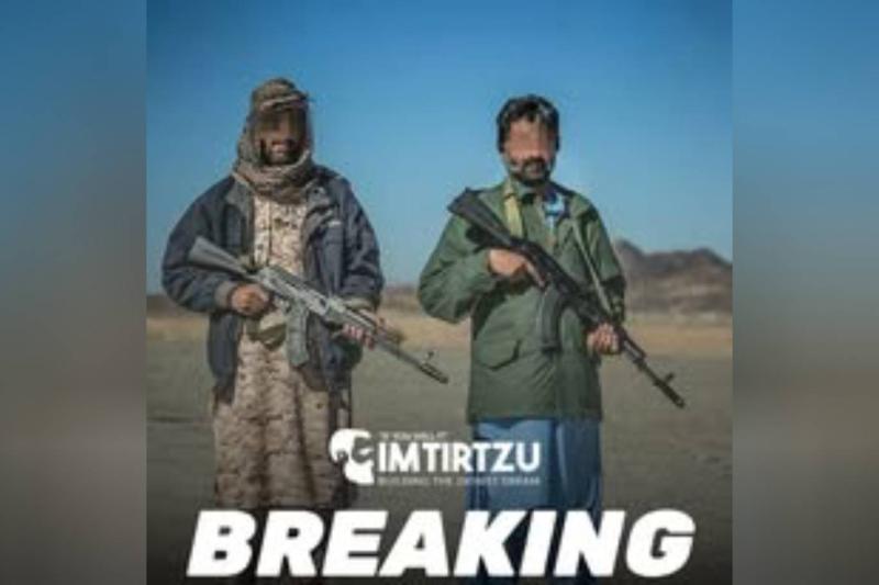 Gündem Yaratıyor: İsrail'deki en ırkçı Siyonist hareket: IM Tirtzu