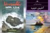 Zülfü Livaneli'nin quot Son Ada quot romanı Farsça yayımlandı