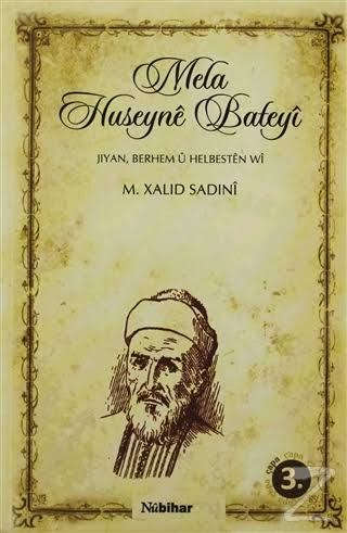 mela huseyne bateyi m. xalid sadini.jpg