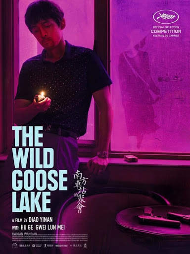 The Wild Goose Lake.jpg