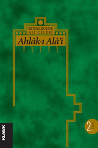 Kınalizâde Ali Efendi Ahlak-ı Alai.jpg