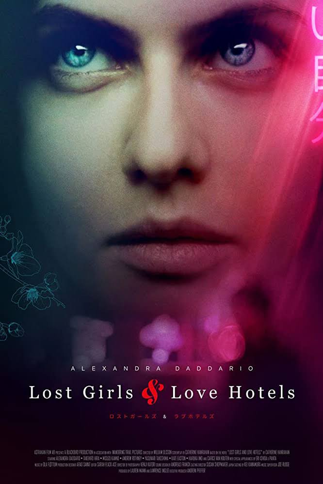 Lost Girls & Love Hotels.jpg