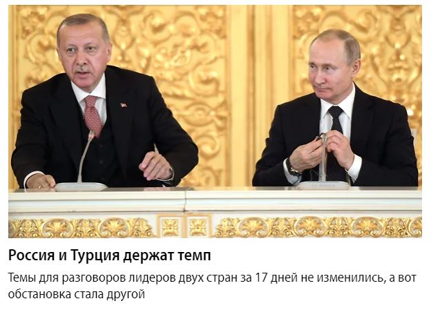 KOMMERSANT.JPG