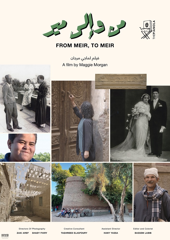 From Meir, to Meir.jpg