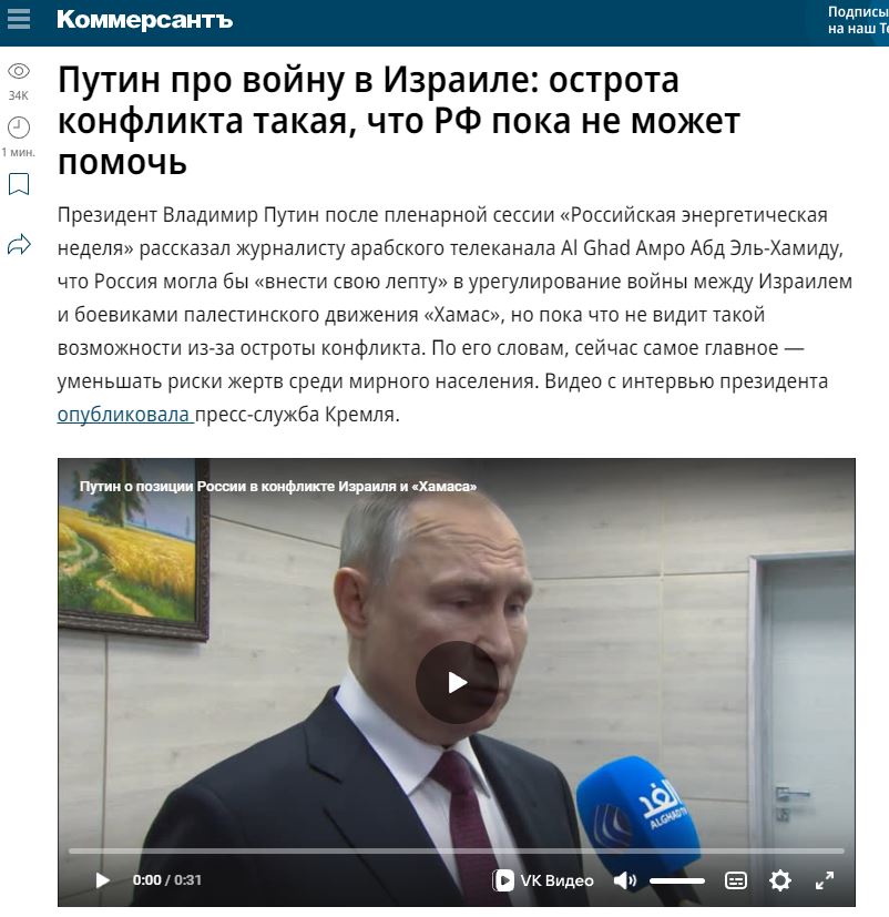 Kommersant 2.JPG