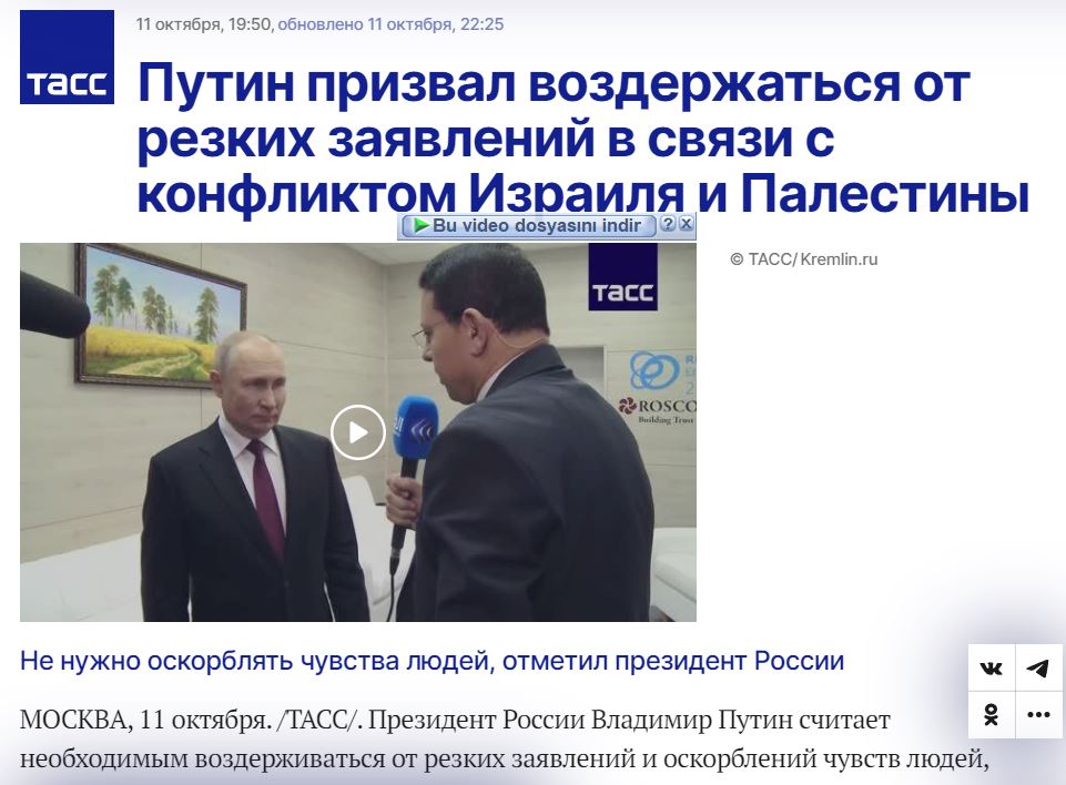 TASS 3.JPG