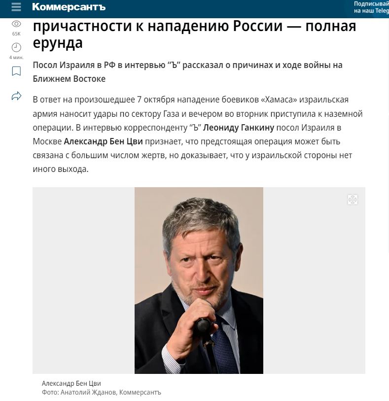 Kommersant..JPG