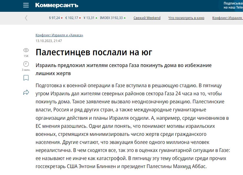 kommersant 1.JPG