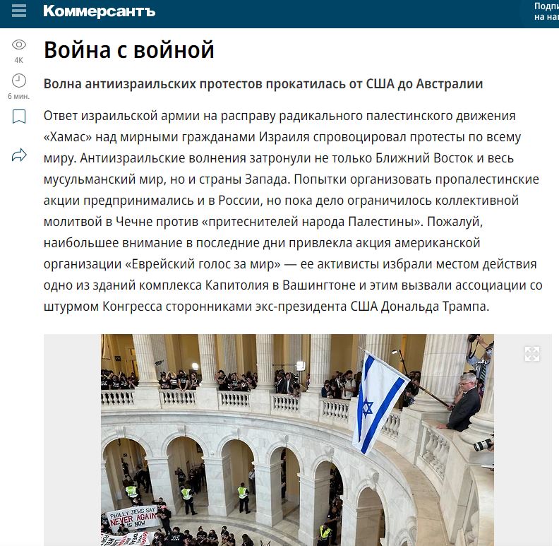 kommersant 2.JPG