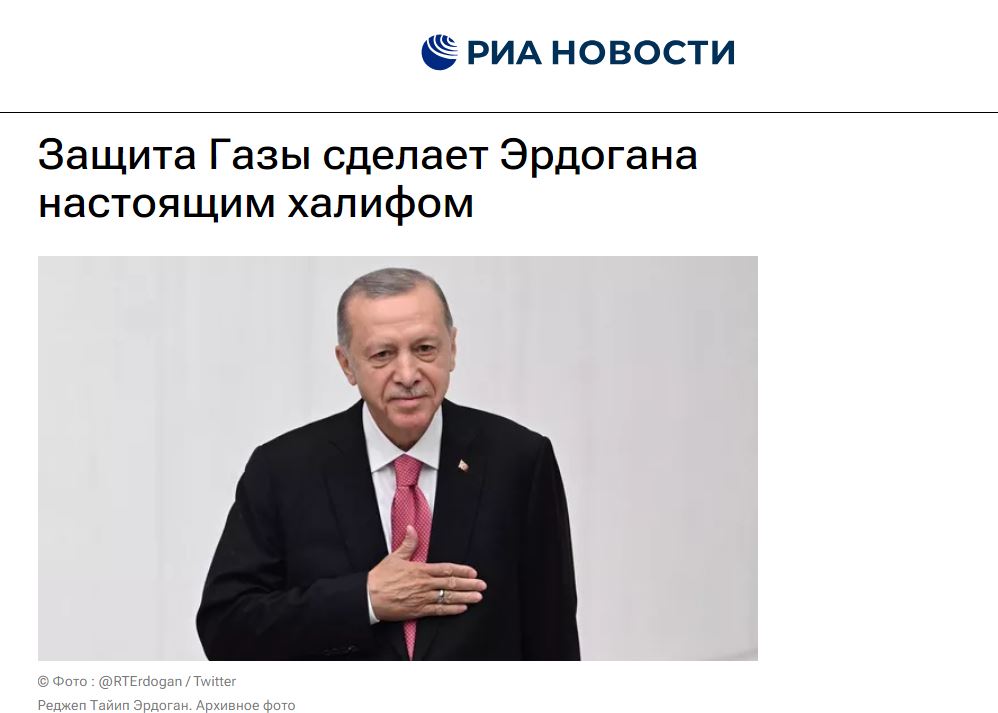 Ria Novosti.JPG
