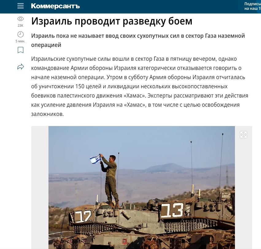 kommersant.JPG