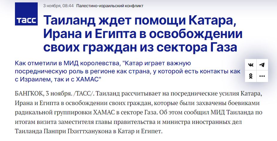 tass.JPG