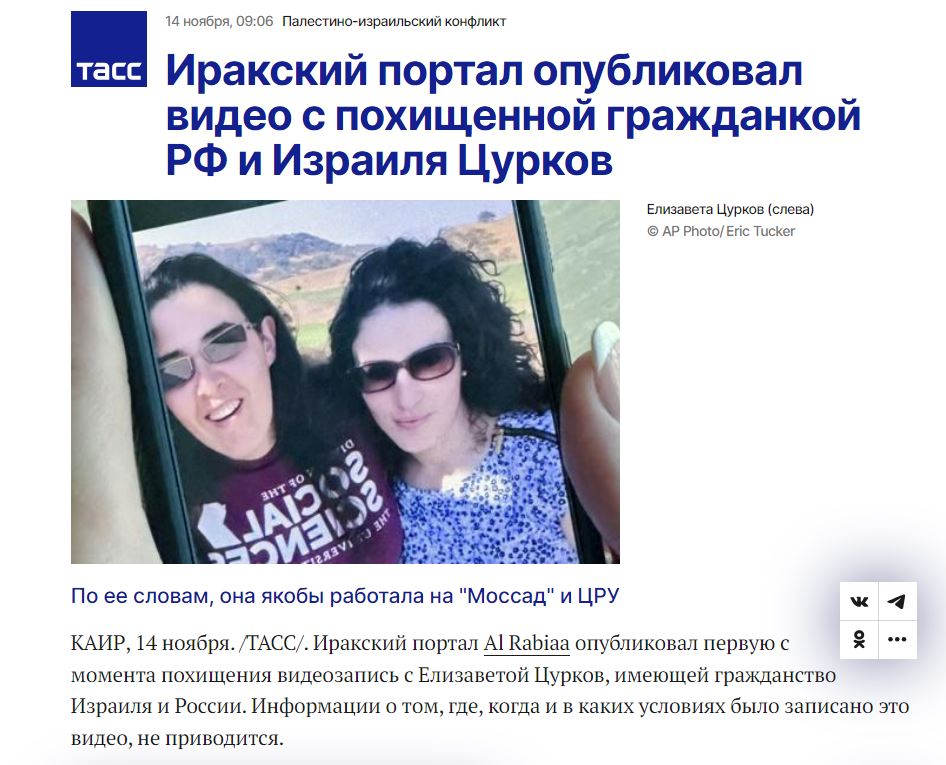 tass 2.JPG