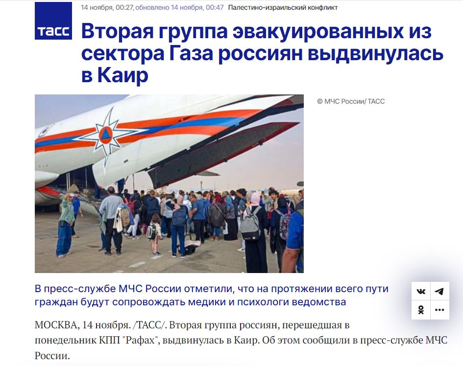 tass.JPG