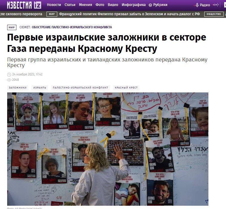 izvestiya.JPG