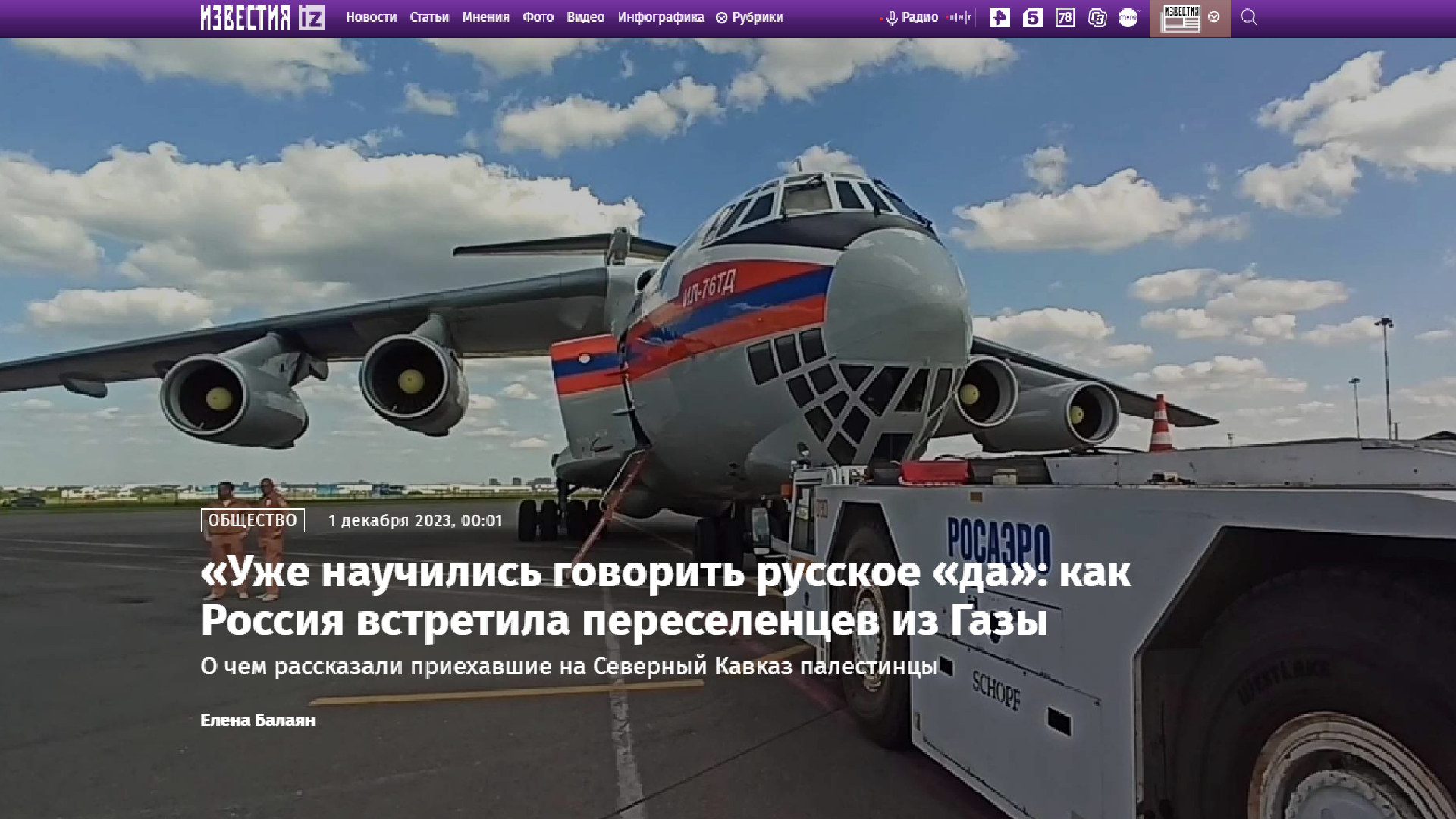 izvestiya.jpg