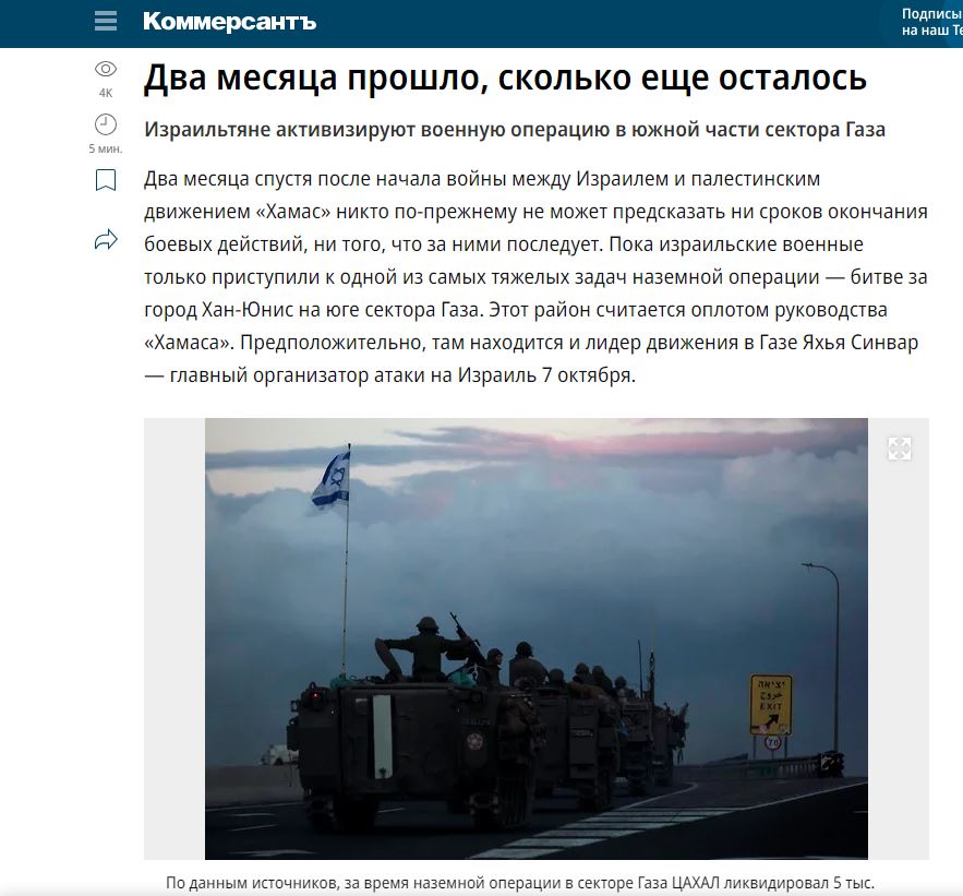 kommersant.JPG