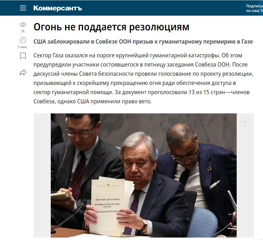 kommersant.JPG