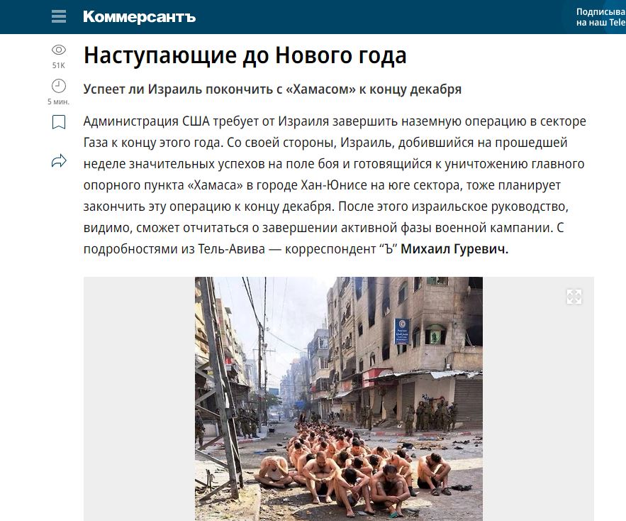 kommersant.JPG