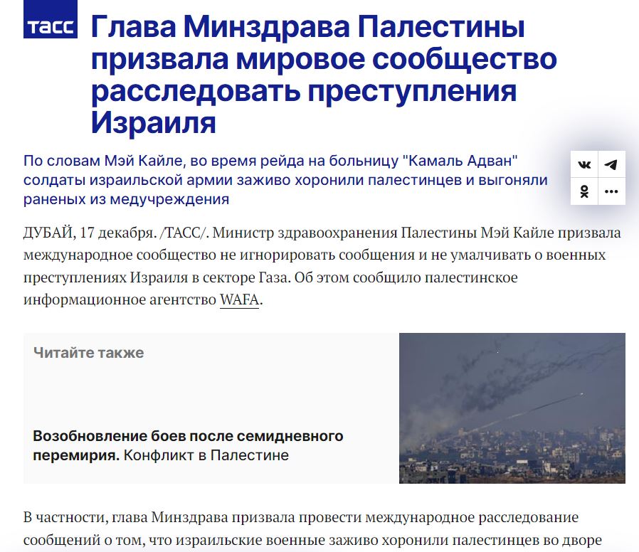 tass.JPG