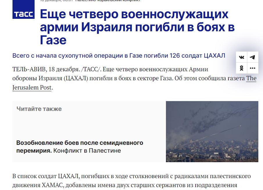 tass 2.JPG