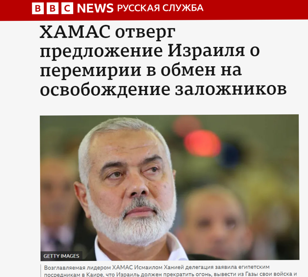 bbc.jpg