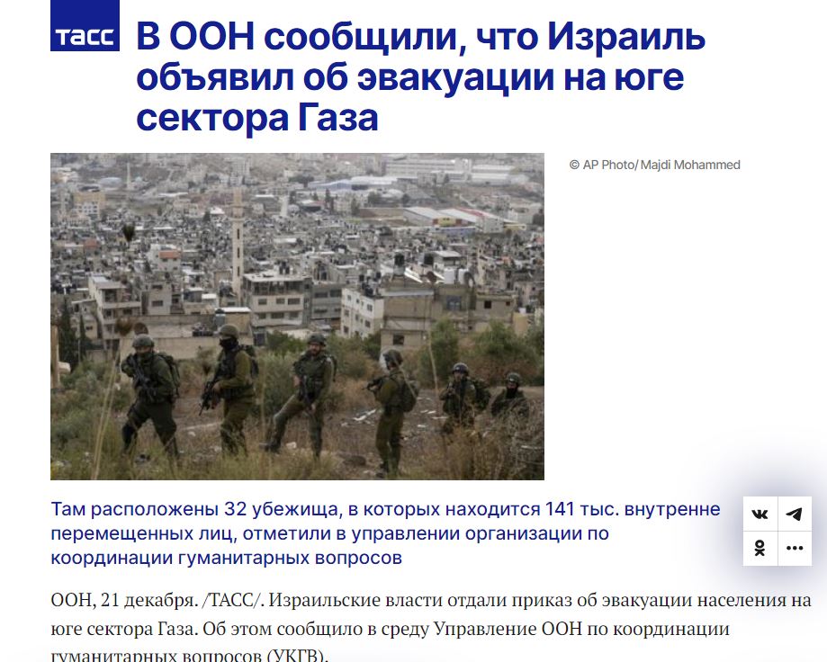 tass.JPG