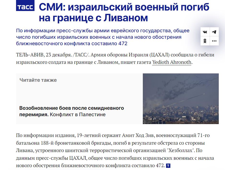 tass.JPG