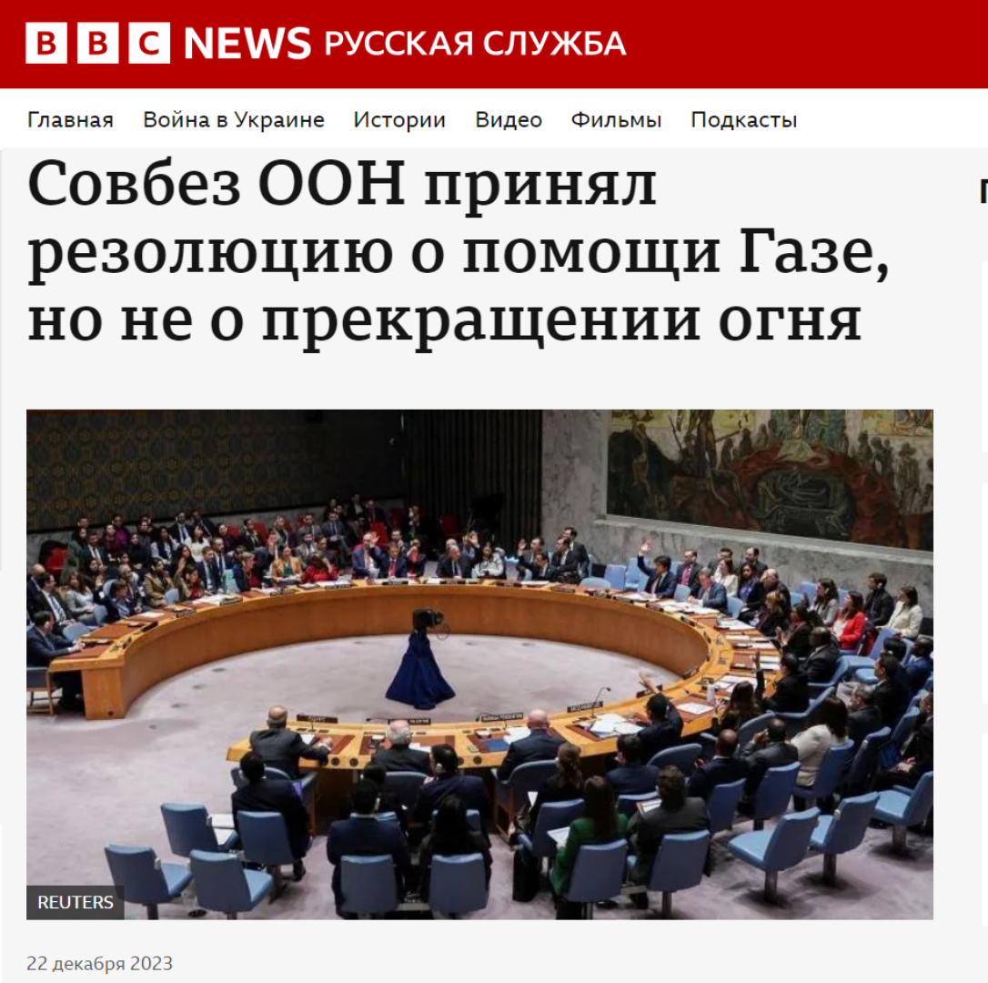 bbc.jpg