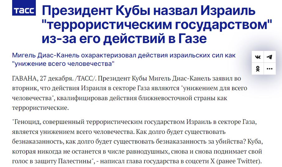 tass.JPG
