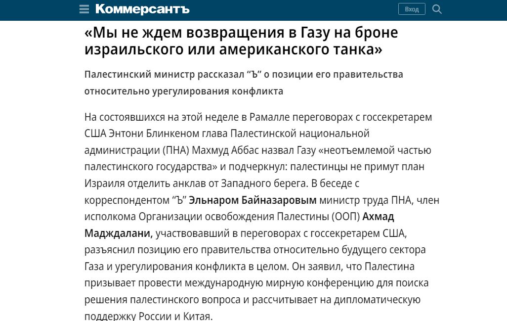 kommersant2.JPG