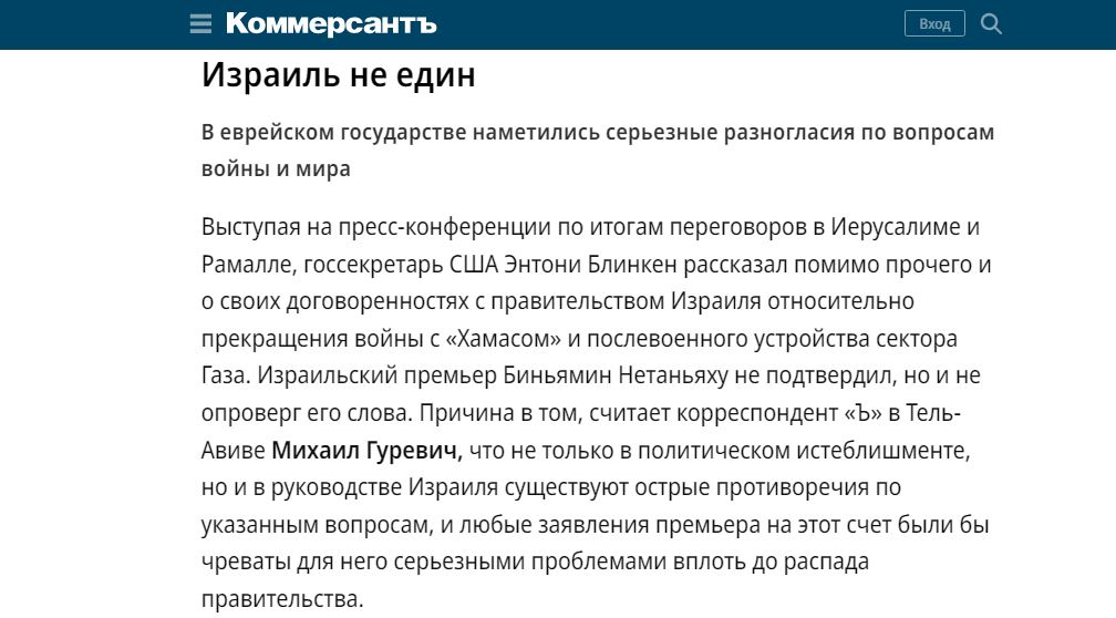 kommersant.JPG