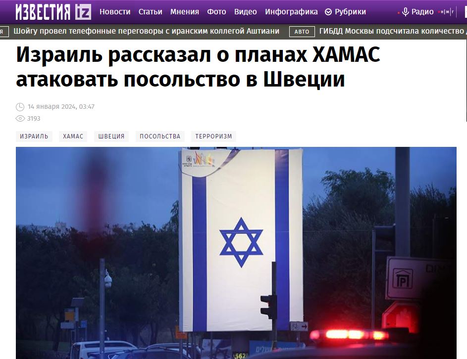 iz.JPG