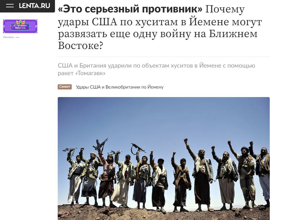 lenta.JPG