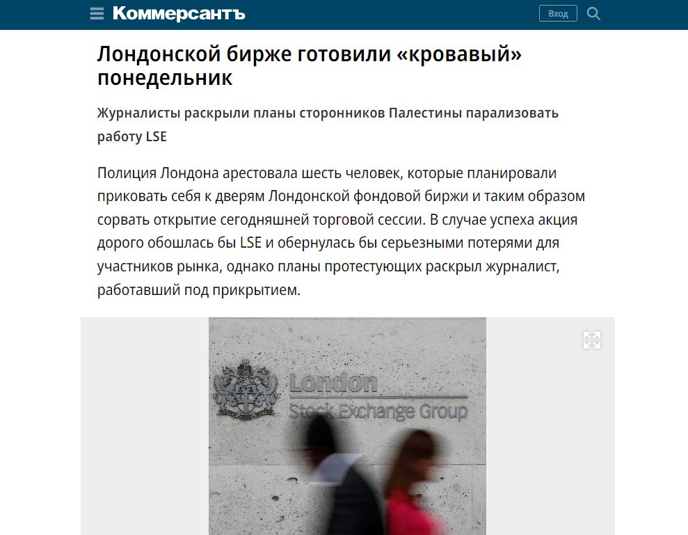 kommersant.JPG