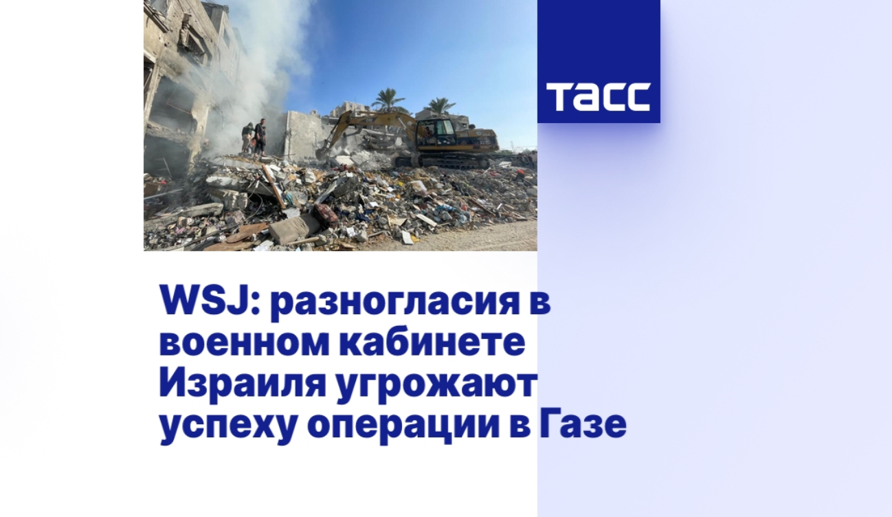 tass.jpg