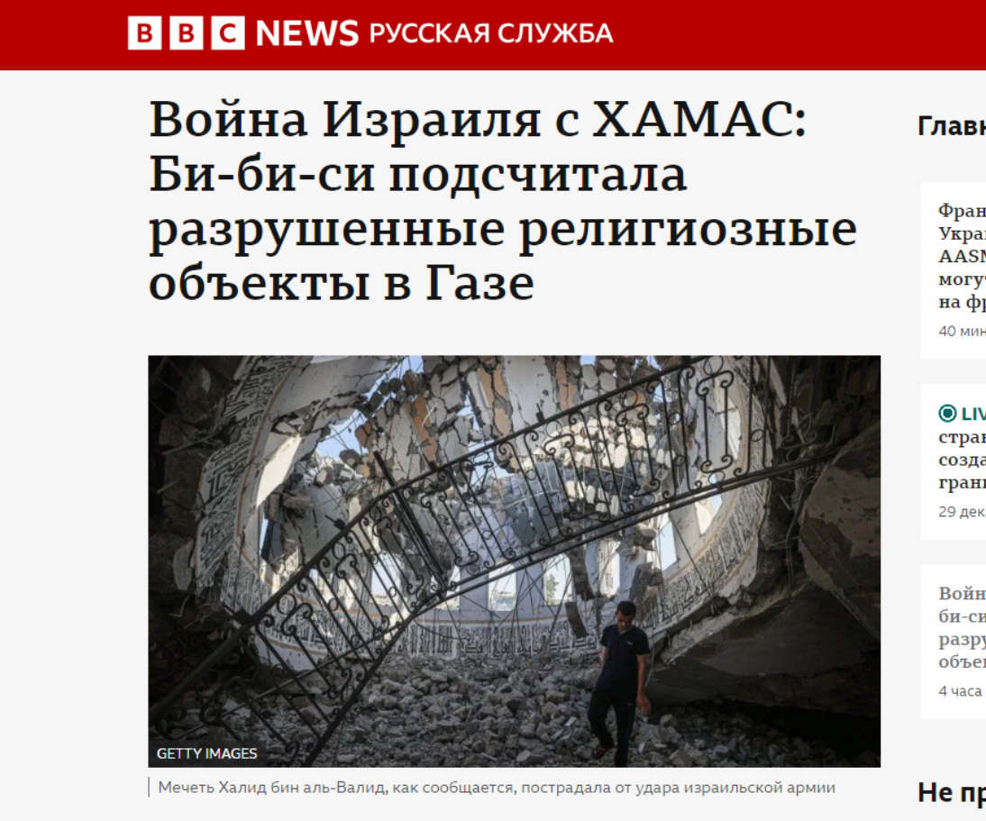 bbc.jpg