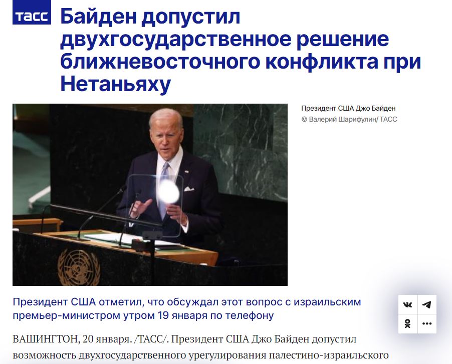 tass.JPG
