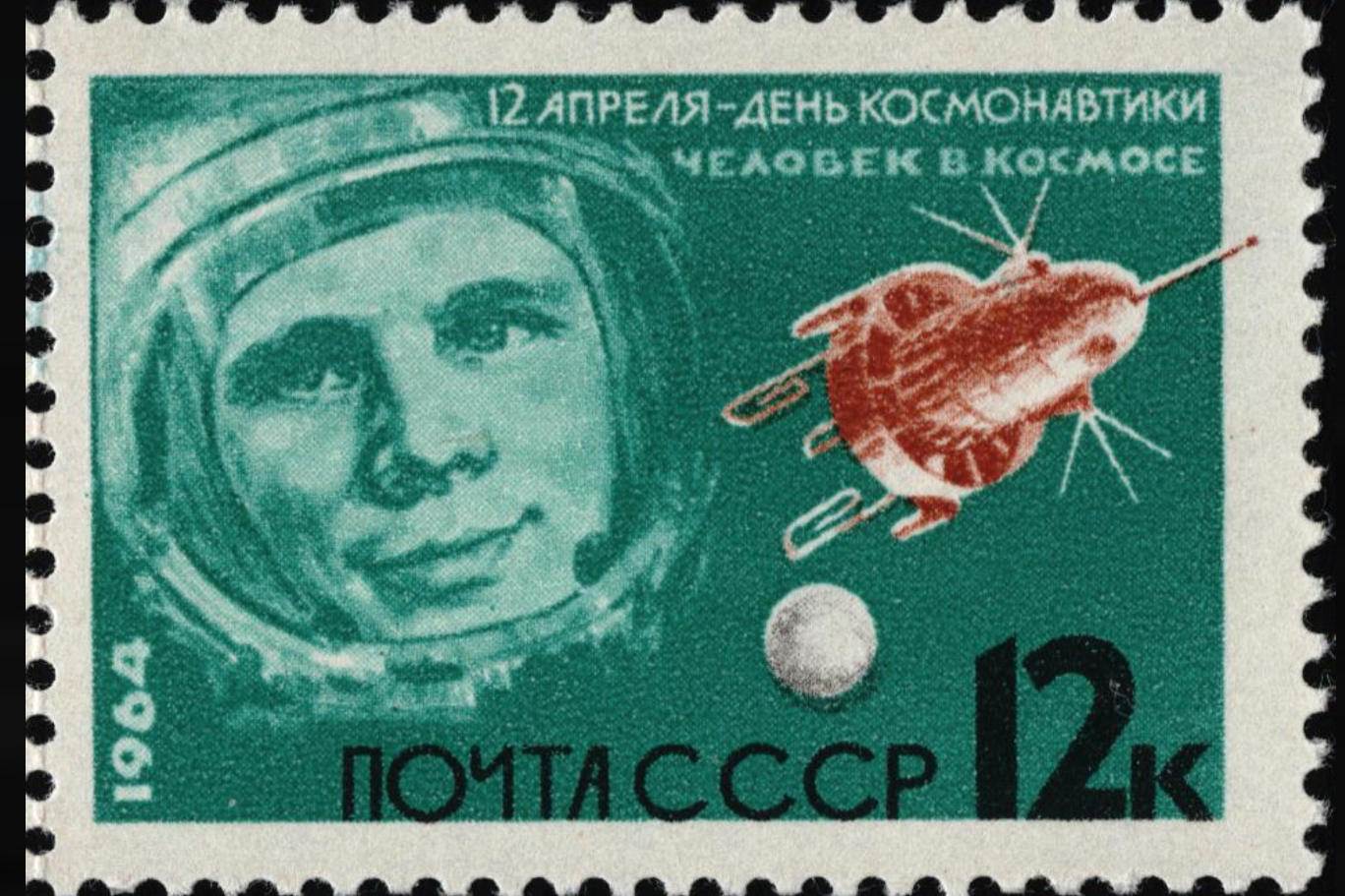 Yuri Gagarin 2.jpg