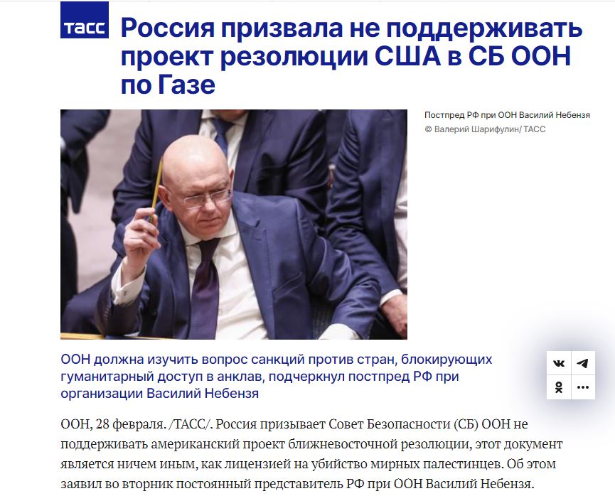 tass.JPG