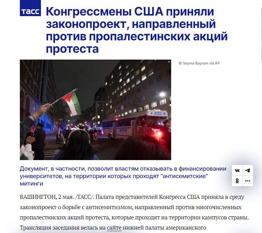 tass2.JPG