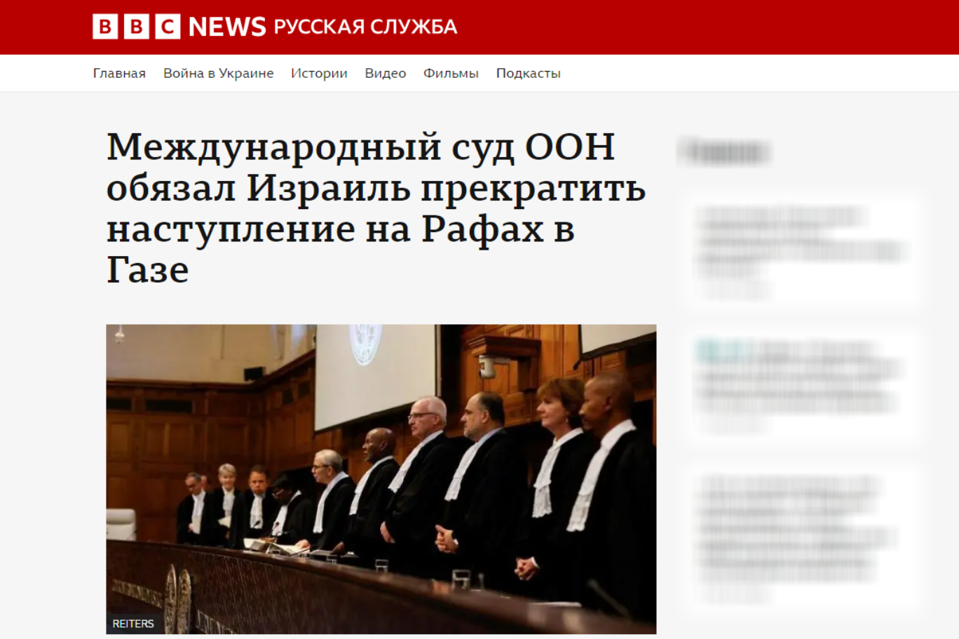 bbc.jpg