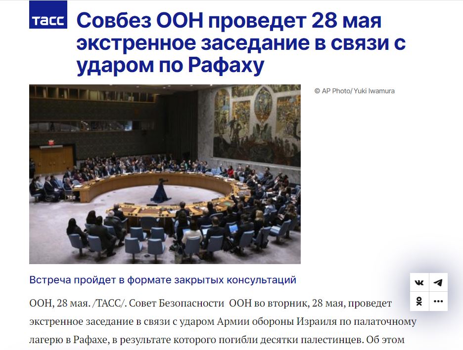 tass.JPG