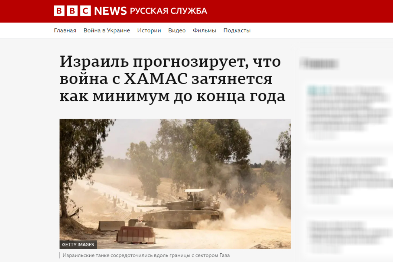 bbc.jpg
